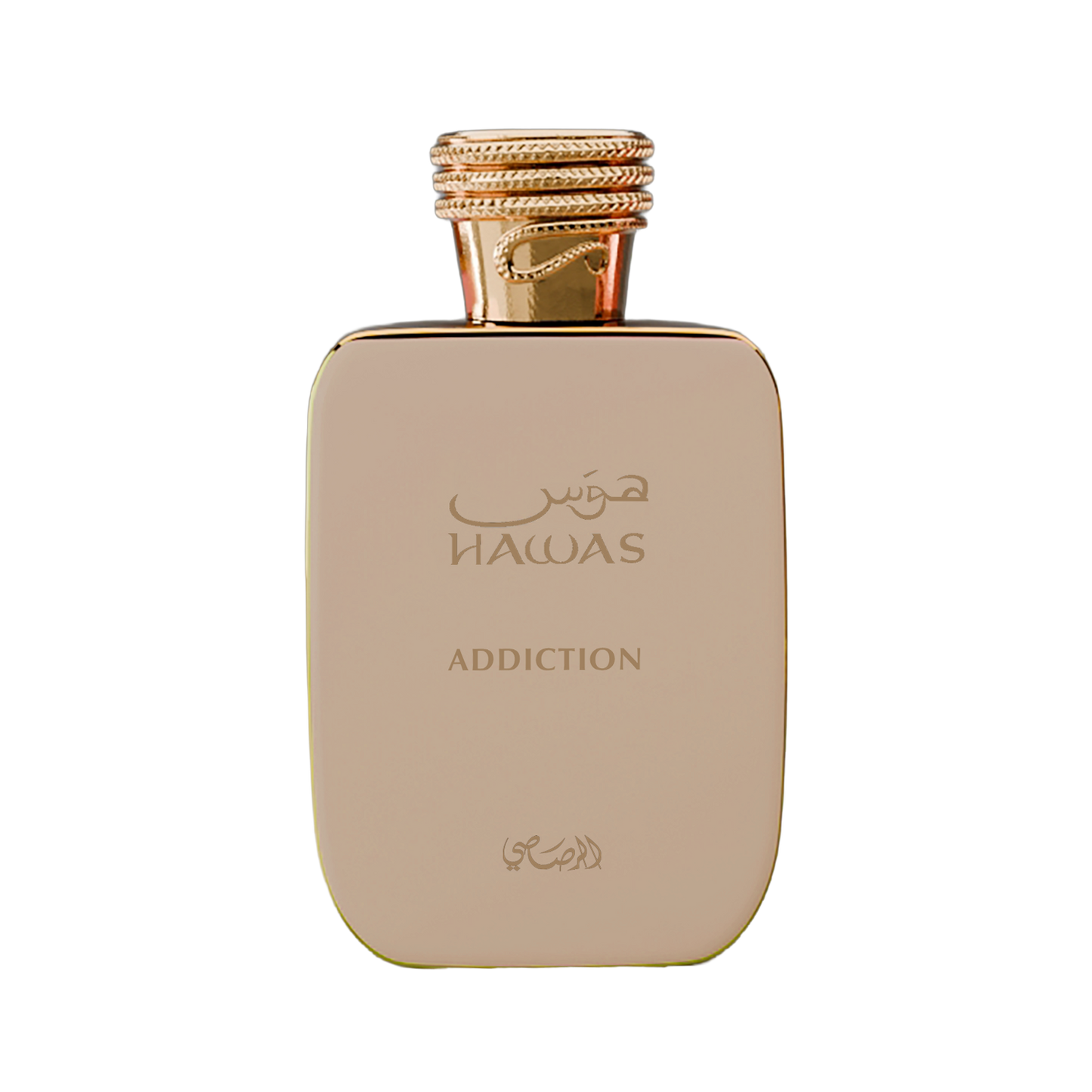 Hawas Addiction