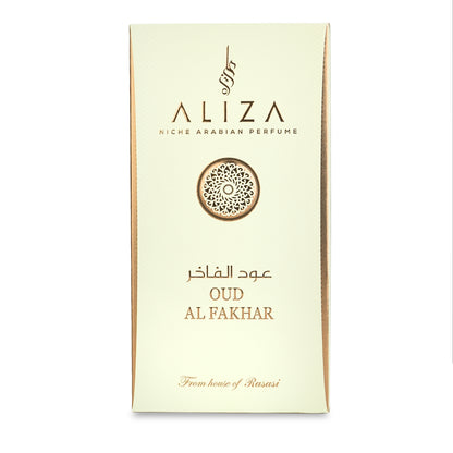 Oud-Al-Fakhar